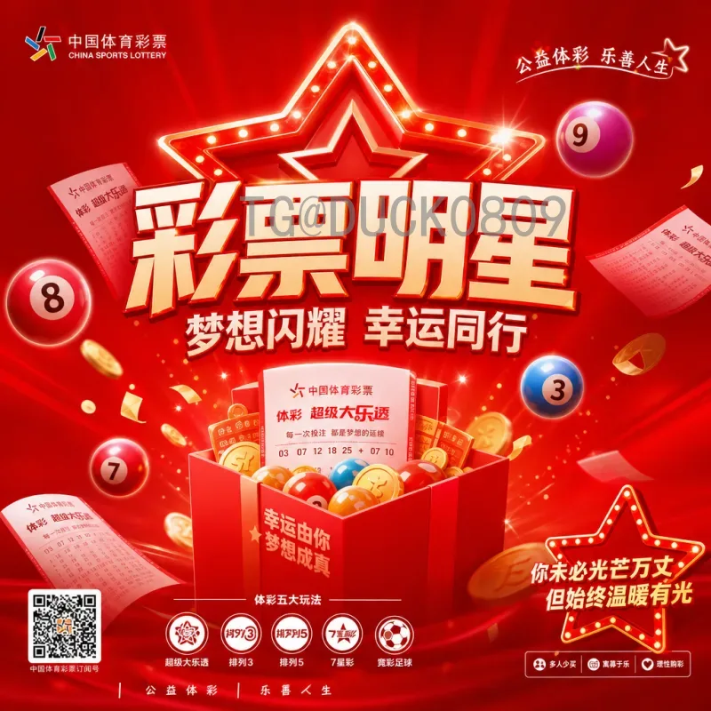 2026年世界杯门票购买全攻略：官方渠道与步骤详解_0